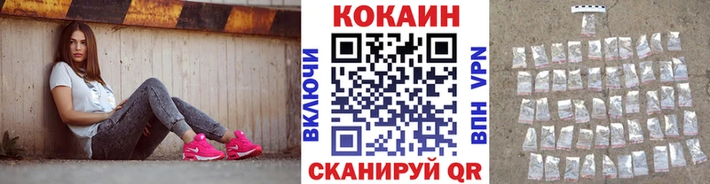 Какие есть наркотики Новая Усмань Марихуана МЕФ Cocaine Alpha PVP ГАШ