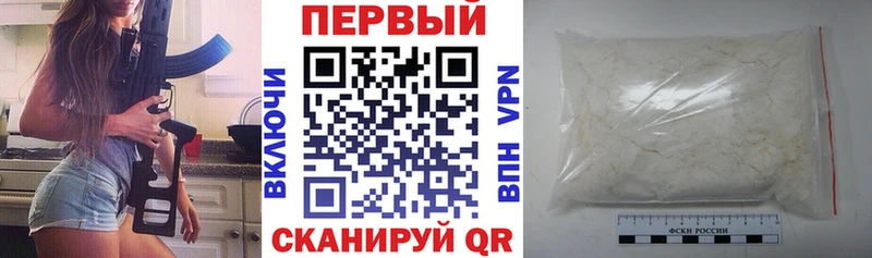 Amphetamine Premium  mega вход  Новая Усмань 