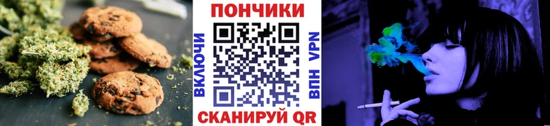 цена   Новая Усмань  Печенье с ТГК конопля 