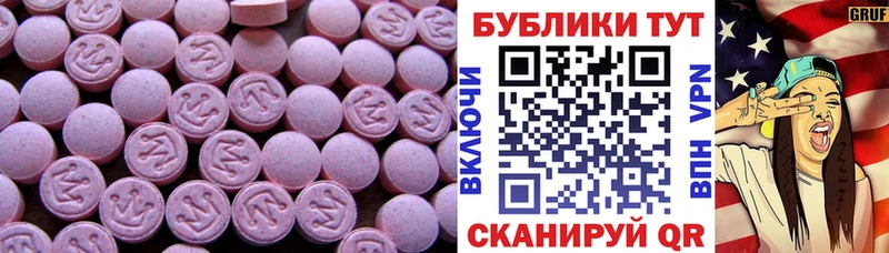 Экстази XTC Новая Усмань