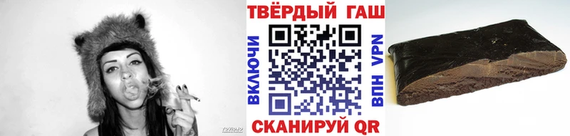 ГАШ хэш  Новая Усмань 
