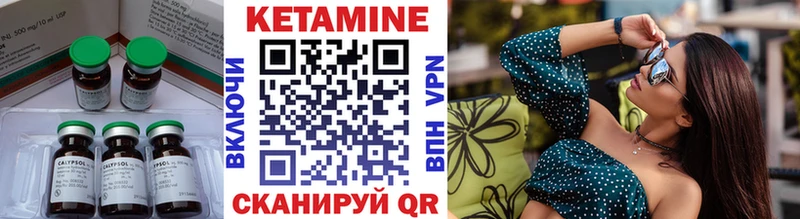 Кетамин VHQ  купить наркотики сайты  Новая Усмань 