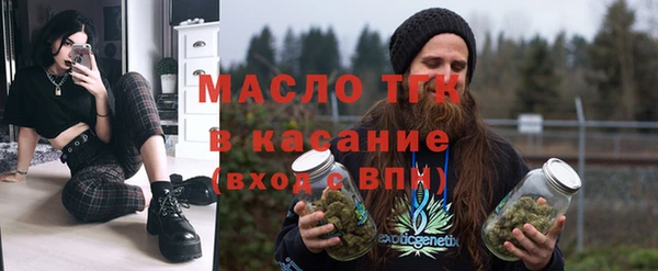 прущие грибы Нефтегорск