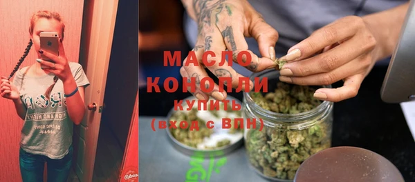 прущая мука Нефтекумск