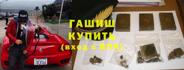 прущая мука Нефтекумск