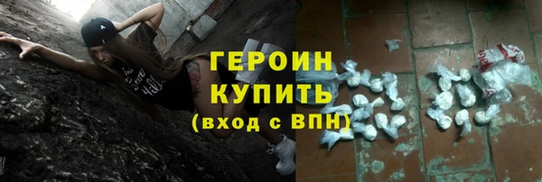 трава Алагир