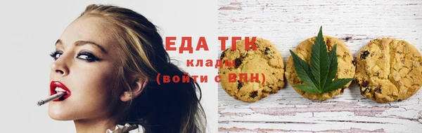 прущие грибы Нефтегорск