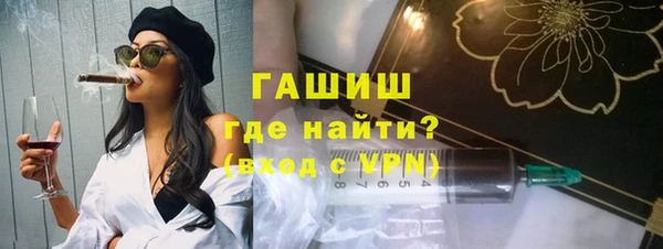 прущие грибы Нефтегорск