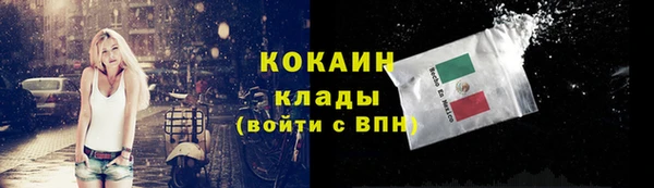 гашишное масло Аксай
