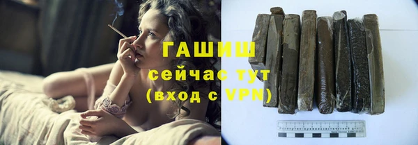 прущие грибы Нефтегорск