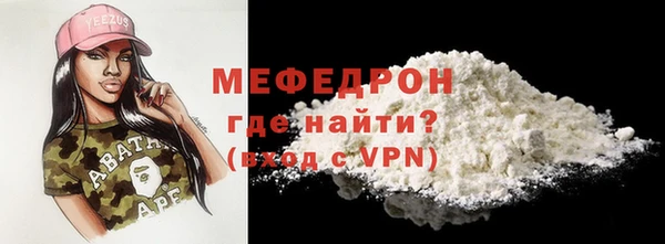 прущие грибы Нефтегорск