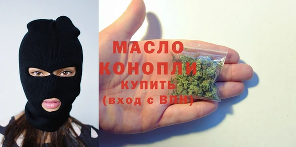 прущие грибы Нефтегорск