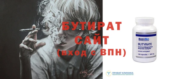 прущая мука Нефтекумск