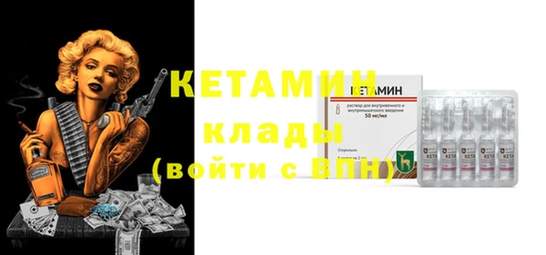 прущая мука Нефтекумск