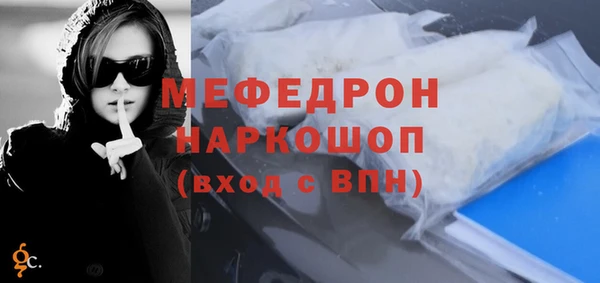 прущая мука Нефтекумск