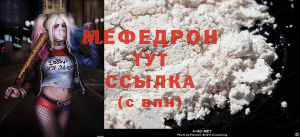 прущая мука Нефтекумск