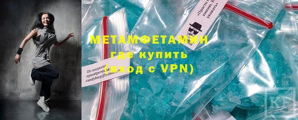 прущие грибы Нефтегорск