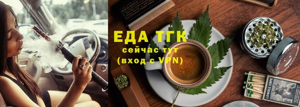 трава Алагир