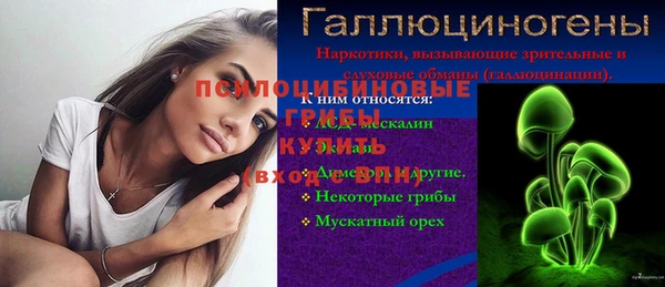 прущая мука Нефтекумск