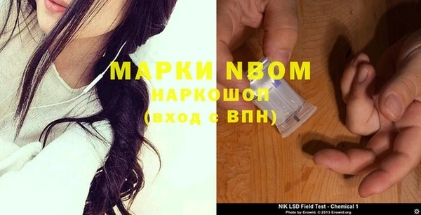 гашишное масло Аксай