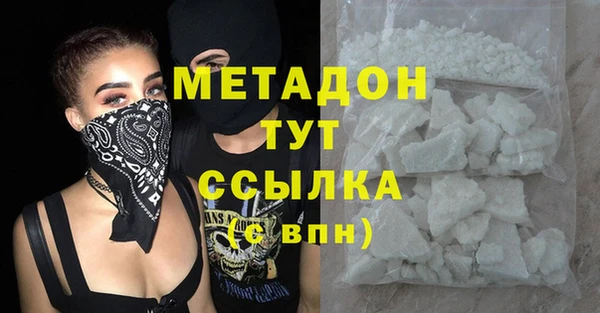 прущие грибы Нефтегорск