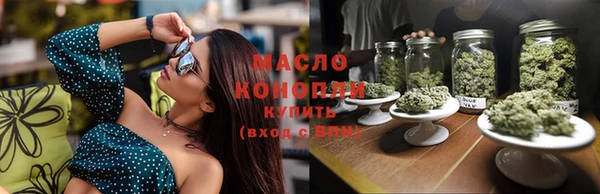 прущие грибы Нефтегорск