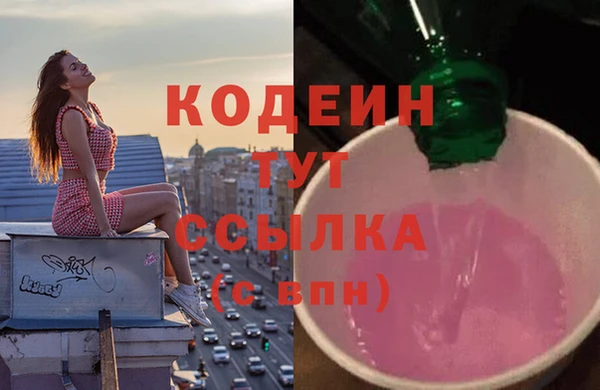 гашишное масло Аксай