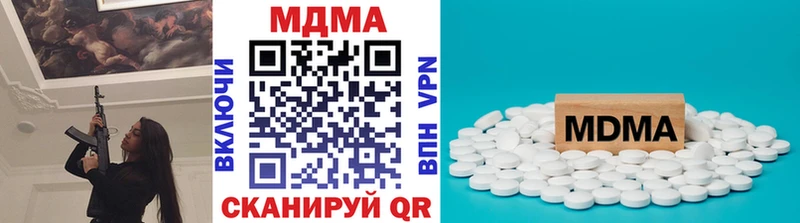 наркотики  Новая Усмань  МДМА crystal 
