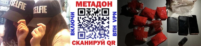 МЕТАДОН мёд Новая Усмань