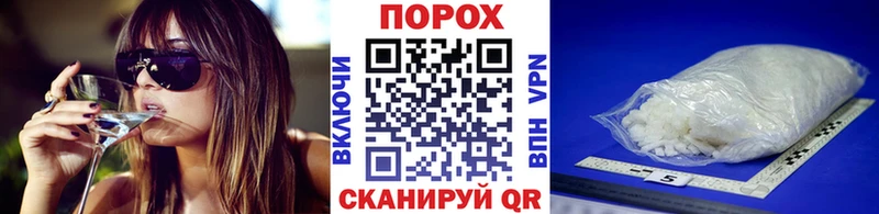 МЕТАМФЕТАМИН витя  наркотики  Новая Усмань 