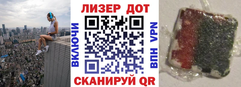 Марки NBOMe 1,5мг  Новая Усмань 