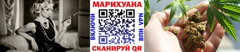 Шишки марихуана семена Новая Усмань